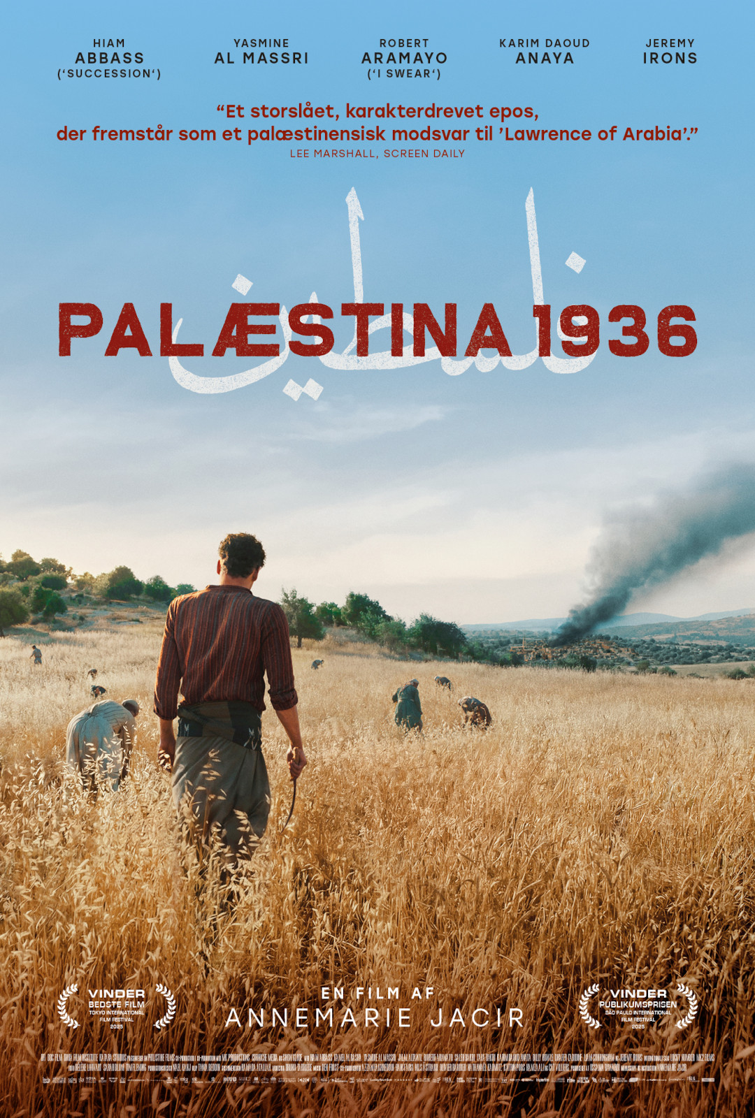 Plakat for Palestine 1936, en film af Annemarie Jacir